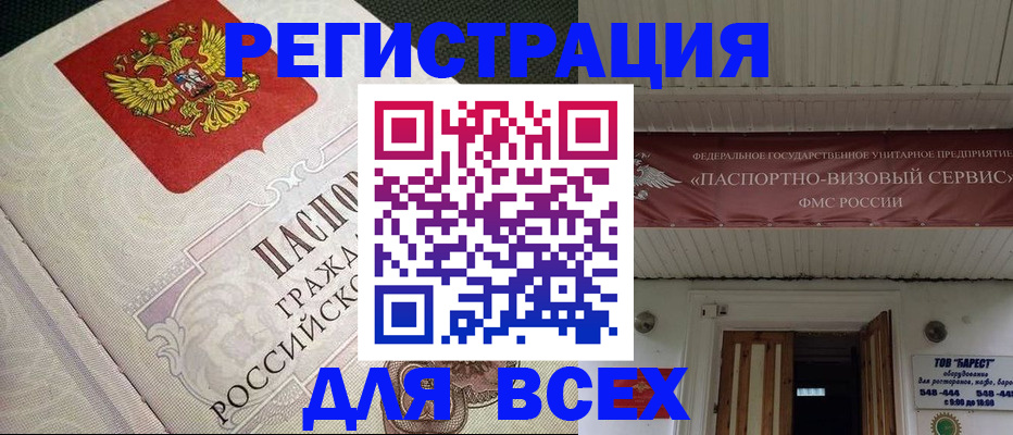 найти адрес прописки в Кировской области