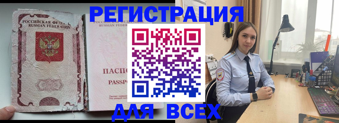 прописка гарантия в Кировской области